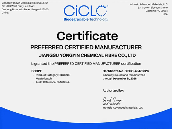 Great news! Jiangsu Yongyin Chemical Fiber was awarded the CiCLO Degradable Technology 2026 Preferred Certification Manufacturer