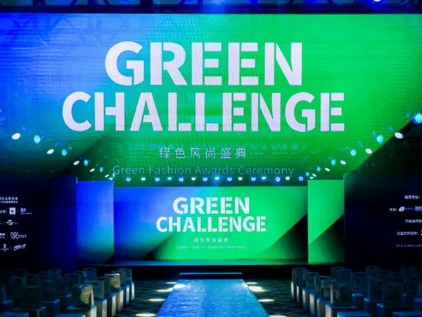 Sustainable leading new fashion trend, Recoyarns sponsors GREEN CHALLENGE Green Fashion Festival