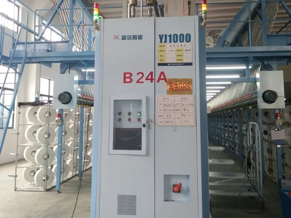 Yongyin Chemical Fiber's new loading machine has been successfully put into operation