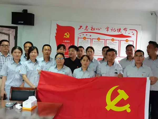 仲元集團迎建黨百年活動