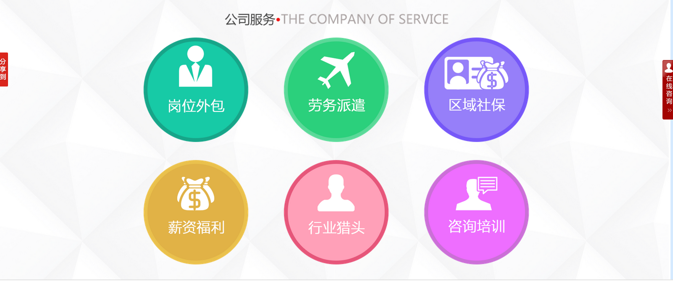 熱烈慶祝瑞方新版網(wǎng)站上線 第5張 熱烈慶祝瑞方新版網(wǎng)站上線 第5張