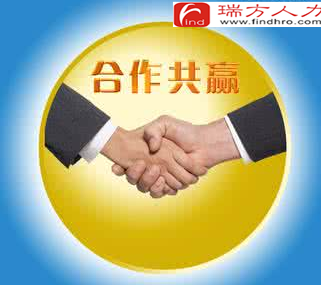 瑞方合作企業(yè)----華西牙科 第1張 瑞方合作企業(yè)----華西牙科 第1張