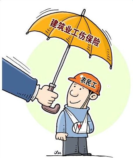 國家新工傷傷殘等級鑒定標準 第5張 國家新工傷傷殘等級鑒定標準 第5張