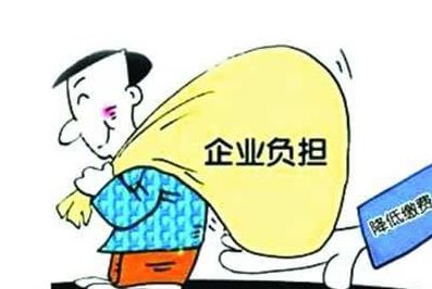 工傷保險費率是什么?怎么算? 第1張 工傷保險費率是什么?怎么算? 第1張