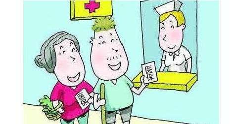 醫療保險報銷需要注意什么? 第1張 醫療保險報銷需要注意什么? 第1張