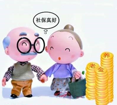 正常繳和一次性補(bǔ)繳養(yǎng)老保險(xiǎn)有區(qū)別嗎? 第1張 正常繳和一次性補(bǔ)繳養(yǎng)老保險(xiǎn)有區(qū)別嗎? 第1張