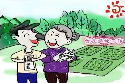 養(yǎng)老金應該在何地領(lǐng)取? 第1張 養(yǎng)老金應該在何地領(lǐng)取? 第1張