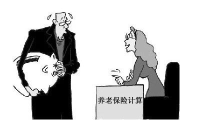 養(yǎng)老保險(xiǎn)的種類 第1張 養(yǎng)老保險(xiǎn)的種類 第1張