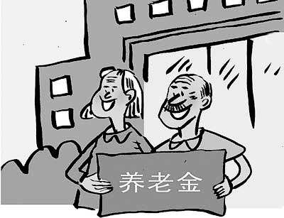 新農(nóng)保政策 第1張 新農(nóng)保政策 第1張