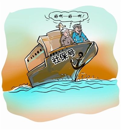 個人怎么買職工社保? 第1張 個人怎么買職工社保? 第1張