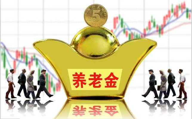 買養老保險有用嗎？ 第1張