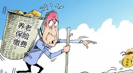 養老保險交多少年劃算? 第1張 養老保險交多少年劃算? 第1張