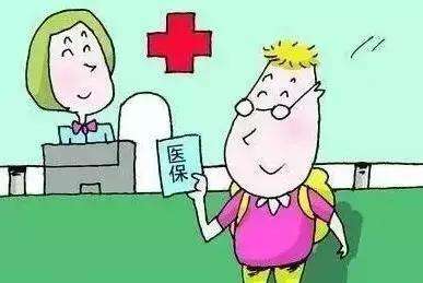 社保停交有什么影響？ 第1張