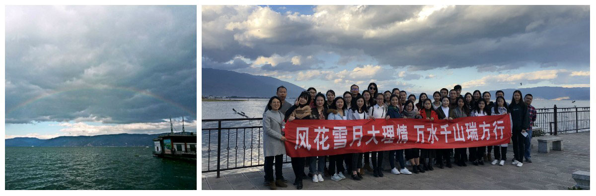 風花雪月瑞方情，萬水千山大理行 第4張