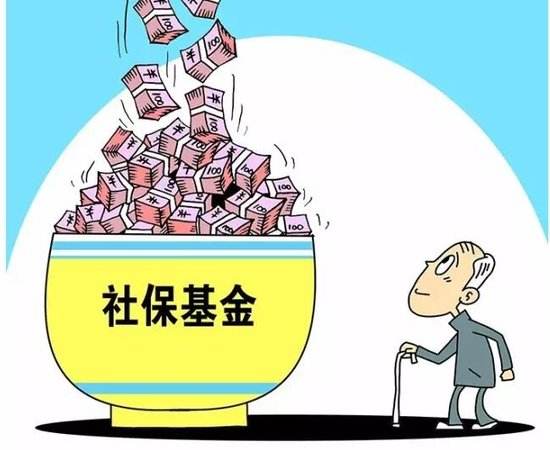 無業(yè)人員怎么繳納養(yǎng)老保險? 第1張 無業(yè)人員怎么繳納養(yǎng)老保險? 第1張