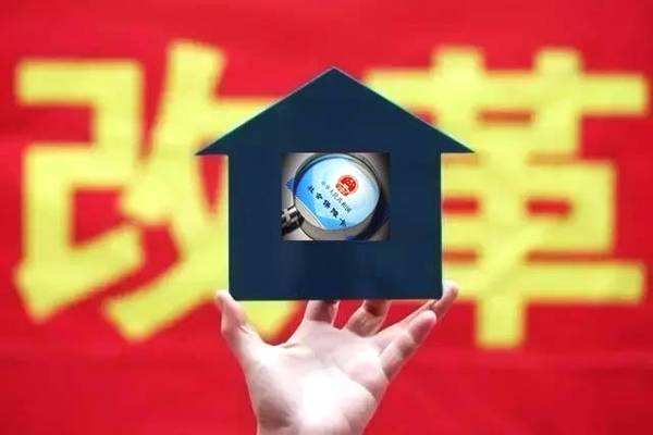 社保改稅，意味著什么？ 第1張