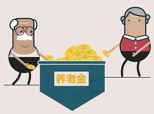 養(yǎng)老保險金在什么情況下不能領(lǐng)取? 第1張 養(yǎng)老保險金在什么情況下不能領(lǐng)取? 第1張