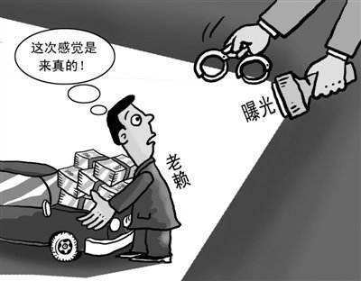 社保新政:社保轉稅 第1張 社保新政:社保轉稅 第1張