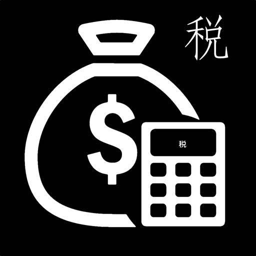 個稅計算器在線計算 第1張 個稅計算器在線計算 第1張