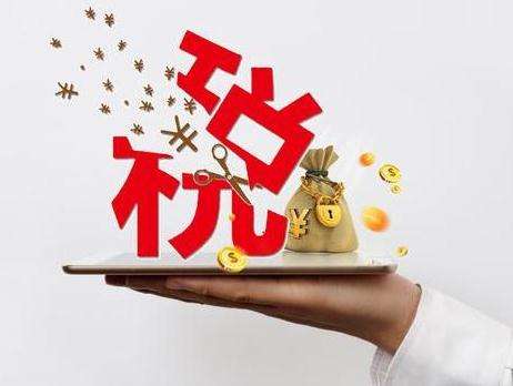 個稅該如何籌劃? 第1張 個稅該如何籌劃? 第1張