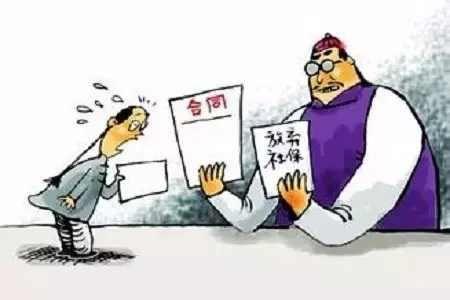 社保一定要繳嗎？有什么用？ 第1張