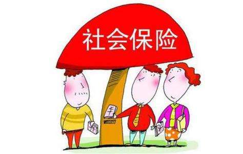 個(gè)人社保怎么辦理比較好？ 第1張