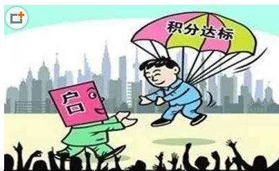 在同城換工作社保怎么轉(zhuǎn)移？ 第1張