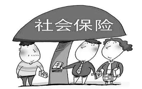 社保斷交有哪些待遇不能享受？ 第1張