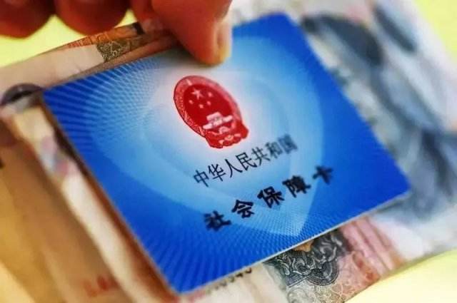 企業如何為員工繳納社保？ 第1張