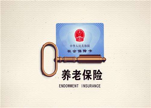 2019社保繳費(fèi)標(biāo)準(zhǔn)個(gè)人 第1張 2019社保繳費(fèi)標(biāo)準(zhǔn)個(gè)人 第1張