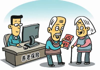 居民養(yǎng)老保險(xiǎn)交哪個(gè)檔次好? 第1張 居民養(yǎng)老保險(xiǎn)交哪個(gè)檔次好? 第1張