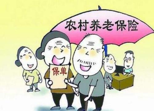 個(gè)人養(yǎng)老保險(xiǎn)怎么交? 第1張 個(gè)人養(yǎng)老保險(xiǎn)怎么交? 第1張