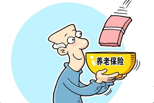 養老保險金怎么發放的？ 第1張