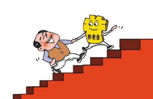 養老保險轉移需要什么手續？ 第1張