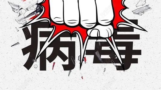 門診肺炎社保能報銷嗎？ 第1張