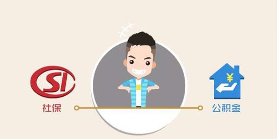 疫情期間社保網上繳安全得多？ 第1張