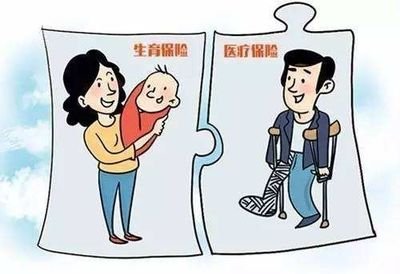 產(chǎn)假休完后生育保險(xiǎn)怎么報(bào)銷? 第1張 產(chǎn)假休完后生育保險(xiǎn)怎么報(bào)銷? 第1張