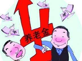 職工退休后在哪里領取養(yǎng)老金? 第1張 職工退休后在哪里領取養(yǎng)老金? 第1張