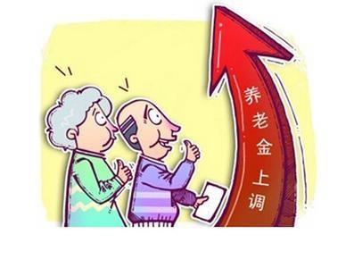 養(yǎng)老保險(xiǎn)在繳滿(mǎn)15年后就不繳了嗎？ 第1張