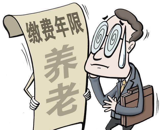 個體工商戶是否應該為員工的養(yǎng)老保險買單？ 第1張