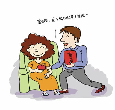 職工生育保險(xiǎn)報(bào)銷需要提交哪些材料? 第1張 職工生育保險(xiǎn)報(bào)銷需要提交哪些材料? 第1張