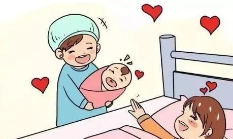 生育保險手術(shù)怎么報銷要滿足什么條件? 第1張 生育保險手術(shù)怎么報銷要滿足什么條件? 第1張