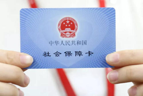 社會保險和五險有什么區別？ 第1張