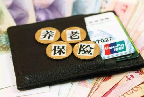 小心！養老保險繳費年限超過15年，也可能無法退休！ 第1張