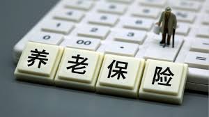 哪些人可以參加成都市城鄉(xiāng)居民基本養(yǎng)老保險(xiǎn)? 第1張 哪些人可以參加成都市城鄉(xiāng)居民基本養(yǎng)老保險(xiǎn)? 第1張