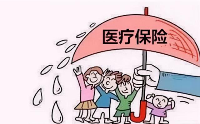 成都城鄉居民醫保如何報銷？ 第1張