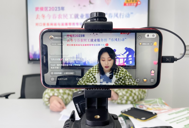 “牽手”安岳直播帶崗 助力農(nóng)民工“云端”就業(yè) 第2張 “牽手”安岳直播帶崗 助力農(nóng)民工“云端”就業(yè) 第2張