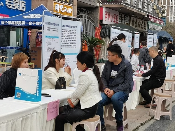 家門口就業，瑞方人力助社區居民圓好就業夢 第2張