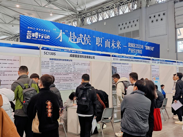 助企業(yè)攬人才,瑞方人力牽線搭橋促就業(yè) 第1張 助企業(yè)攬人才,瑞方人力牽線搭橋促就業(yè) 第1張