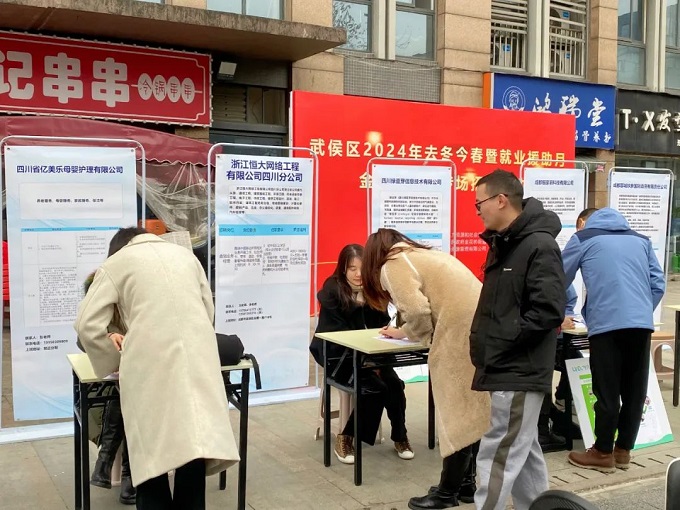 搭建零距離交流平臺(tái),瑞方人力這場(chǎng)招聘會(huì)很暖心! 第2張 搭建零距離交流平臺(tái),瑞方人力這場(chǎng)招聘會(huì)很暖心! 第2張